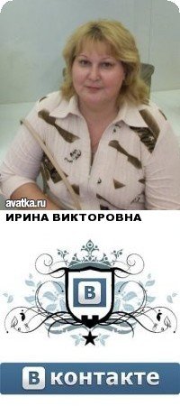 Ирина Ванюкова, 10 июля , Санкт-Петербург, id25598249